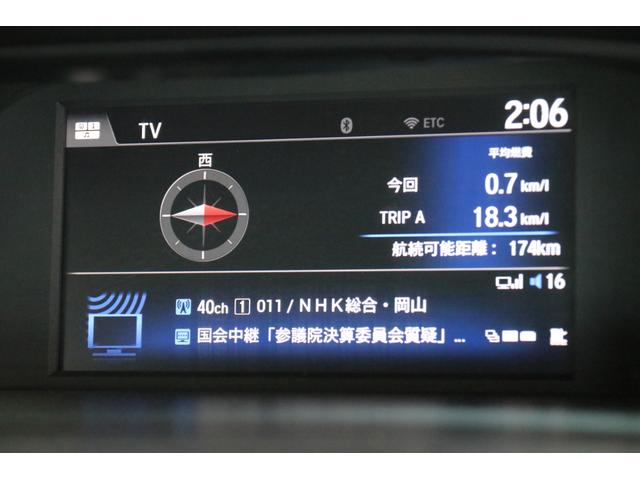 アコードハイブリッド ＥＸ　禁煙車　最上級グレード　前席左右パワーシート　ポジションメモリー　レーダークルーズコントロール　純正ＨＤＤフルセグナビ　Ｂカメラ　電動リアサンシェイド　左右独立エアコン　シートヒーター全席（48枚目）