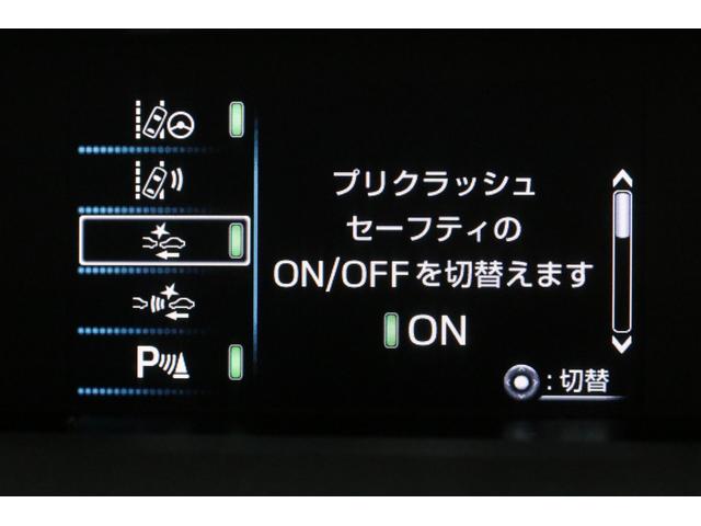 Ｓセーフティパッケージ　後期型　５人乗り　禁煙車　急速充電（Ｖ２Ｈ対応）　パノラミックビューモニター　パナソニック９型フルセグナビ　ブラインドスポットモニター　セーフティーセンス　インテリジェントクリアランスソナー　ＥＴＣ(47枚目)