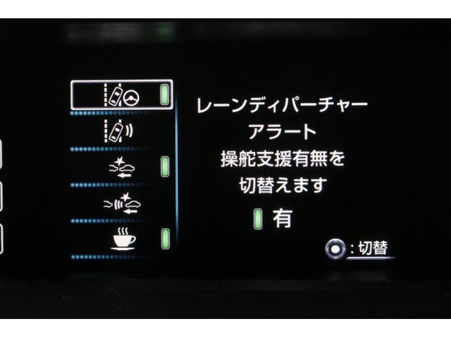 プリウスＰＨＶ Ｓナビパッケージ　ソーラー充電システム　ユーザー下取車　急速充電　禁煙車　セーフティーセンス　純正ＳＤフルセグナビ　ＢＴ接続　Ｂカメラ　ＬＥＤオートライト　フォグランプ　前席シートヒーター　オートエアコン　ＥＴＣ２．０（46枚目）