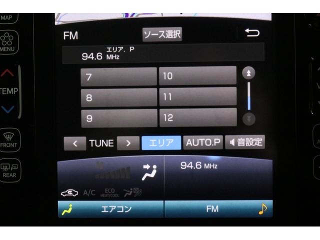 プリウスＰＨＶ Ｓナビパッケージ　ソーラー充電システム　ユーザー下取車　急速充電　禁煙車　セーフティーセンス　純正ＳＤフルセグナビ　ＢＴ接続　Ｂカメラ　ＬＥＤオートライト　フォグランプ　前席シートヒーター　オートエアコン　ＥＴＣ２．０（54枚目）
