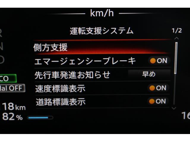 サクラ Ｘ　ワンオーナー　メーカー保証残令和９年８月まであり　フロント＆バックソナー　純正９インチディスプレイオーディオ　ＢＴ接続　ＵＳＢ　禁煙車　ＬＥＤオートヘッドライト　エマージェンシーブレーキ　インテリキー（63枚目）