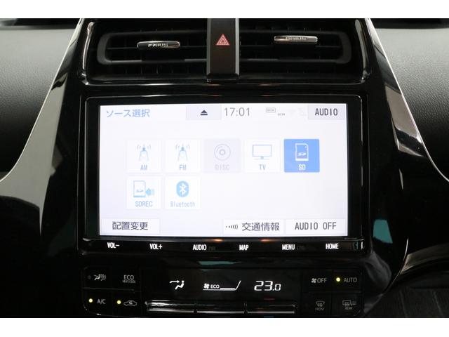 プリウスＰＨＶ Ａ　後期型　５人乗り　純正９型ＳＤフルセグナビ　ＢＴ接続　ＣＤ／ＤＶＤ　パノラミックビューモニター　急速充電（Ｖ２Ｈ）　インテリジェントクリアランスソナー　純正１７インチアルミ　ブラインドスポットモニター（5枚目）