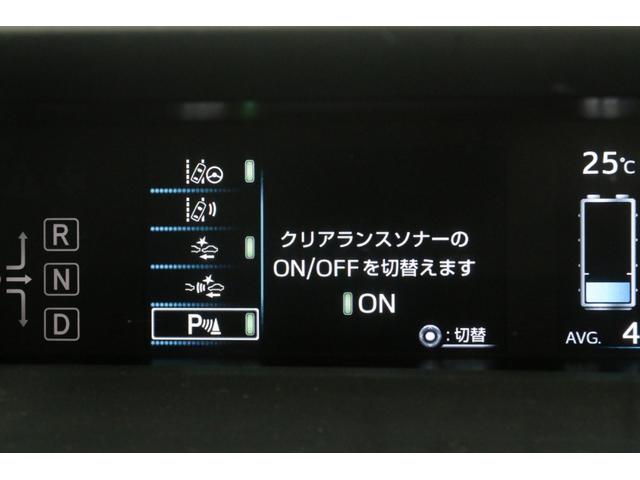 プリウスＰＨＶ Ａプレミアム　後期型　５人乗り　本革シート　モデリスタフルエアロ　純正９型ＳＤナビ　パノラミックビューモニター　ＢＴオーディオ　　インテリジェントクリアランスソナー　ＢＳＭ　ＨＵＤ　ベンチレーション　ＥＴＣ（57枚目）