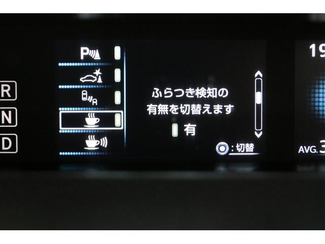 プリウスＰＨＶ Ａプレミアム　後期型　５人乗り　モデリスタフルエアロ　本革シート　純正９型ＳＤナビ　パノラミックビューモニター　急速充電（Ｖ２Ｈ対応）　禁煙車　インテリジェントクリアランスソナー　純正１７インチアルミ　ＡＣ１００Ｖ（54枚目）