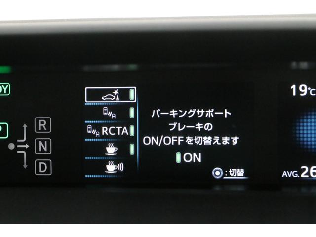 Ａツーリングセレクション　モデリスタフルエアロ　純正９型ＳＤナビ　Ｂカメラ　禁煙車　セーフティセンス　インテリジェントクリアランスソナー　純正１７インチアルミ　ヘッドアップディスプレイ　ブラインドスポットモニター　パワーシート(52枚目)