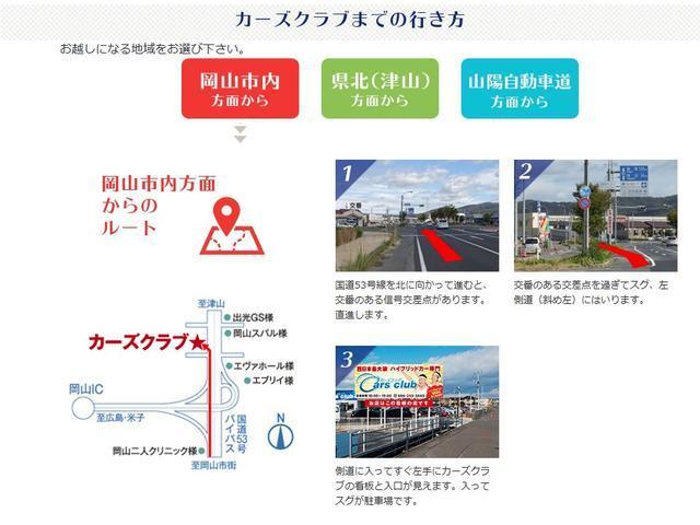 アクア Ｇ　スマートキー＆プッシュスタート　シートヒーター　禁煙　純正ＨＤＤナビ　フルセグＴＶ　ＢＴ接続　Ｂカメラ　ＥＴＣ　オートエアコン　オートライト　純正１５インチホイール　純正フロアマット　パワーウィンドウ（21枚目）