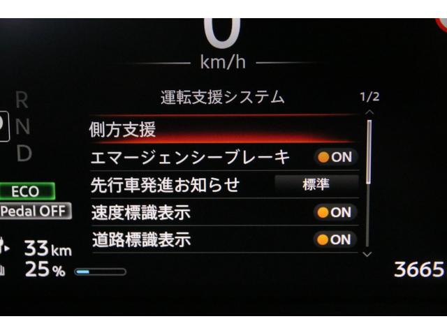 サクラ Ｘ　１２セグ　メーカー保証令和１１年３月まで　純正９型ディスプレイ　全方位カメラ　エマージェンシーブレーキ　フロント＆バックソナー　急速充電　電動パーキングブレーキ　純正１４インチＡＷ　オートエアコン（58枚目）