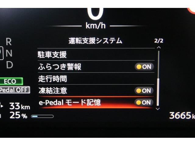 サクラ Ｘ　１２セグ　メーカー保証令和１１年３月まで　純正９型ディスプレイ　全方位カメラ　エマージェンシーブレーキ　フロント＆バックソナー　急速充電　電動パーキングブレーキ　純正１４インチＡＷ　オートエアコン（59枚目）