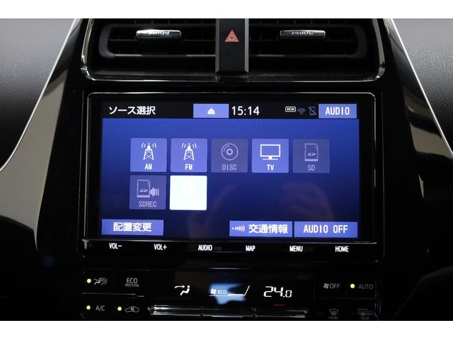 プリウスPHV Sセーフティパッケージ 後期型5人乗り モデリスタフルエアロ 純正9型SDナビ 全方位カメラ 禁煙車 セーフティセンス ICS BSM LEDヘッドライト レオニン18インチAW レーダークルコン ETC 純正ラゲージトレイ(6枚目)