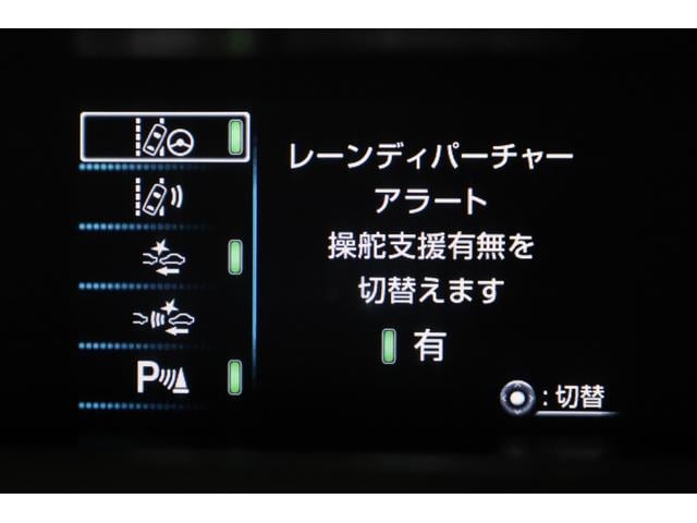 プリウスPHV Sセーフティパッケージ 後期型5人乗り モデリスタフルエアロ 純正9型SDナビ 全方位カメラ 禁煙車 セーフティセンス ICS BSM LEDヘッドライト レオニン18インチAW レーダークルコン ETC 純正ラゲージトレイ(47枚目)