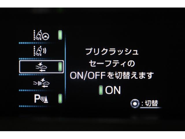 プリウスPHV Sセーフティパッケージ 後期型5人乗り モデリスタフルエアロ 純正9型SDナビ 全方位カメラ 禁煙車 セーフティセンス ICS BSM LEDヘッドライト レオニン18インチAW レーダークルコン ETC 純正ラゲージトレイ(48枚目)