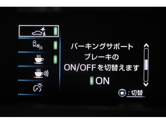 プリウスPHV Sセーフティパッケージ 後期型5人乗り モデリスタフルエアロ 純正9型SDナビ 全方位カメラ 禁煙車 セーフティセンス ICS BSM LEDヘッドライト レオニン18インチAW レーダークルコン ETC 純正ラゲージトレイ(49枚目)