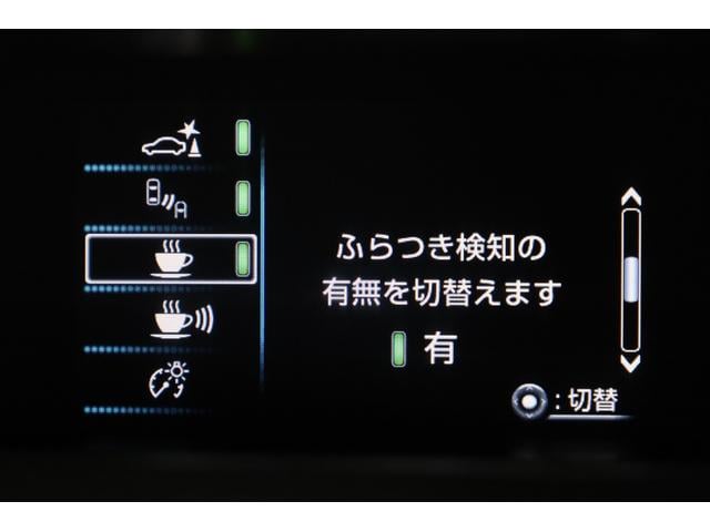 プリウスPHV Sセーフティパッケージ 後期型5人乗り モデリスタフルエアロ 純正9型SDナビ 全方位カメラ 禁煙車 セーフティセンス ICS BSM LEDヘッドライト レオニン18インチAW レーダークルコン ETC 純正ラゲージトレイ(50枚目)