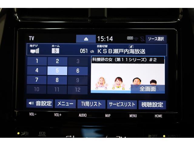 プリウスPHV Sセーフティパッケージ 後期型5人乗り モデリスタフルエアロ 純正9型SDナビ 全方位カメラ 禁煙車 セーフティセンス ICS BSM LEDヘッドライト レオニン18インチAW レーダークルコン ETC 純正ラゲージトレイ(52枚目)