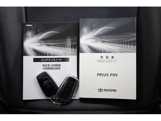 プリウスPHV Sセーフティパッケージ 後期型5人乗り モデリスタフルエアロ 純正9型SDナビ 全方位カメラ 禁煙車 セーフティセンス ICS BSM LEDヘッドライト レオニン18インチAW レーダークルコン ETC 純正ラゲージトレイ(74枚目)