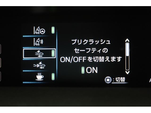 プリウスＰＨＶ Ｓ　ＧＲスポーツ　後期型　５人乗り　純正９型ＳＤナビ　ＢＴ接続　バックカメラ　禁煙車　セーフティセンス　レーダークルーズ　ＧＲ専用１８インチアルミ　前席シートヒーター　ＥＴＣ　ＬＥＤヘッドライト　純正フロアマット（47枚目）