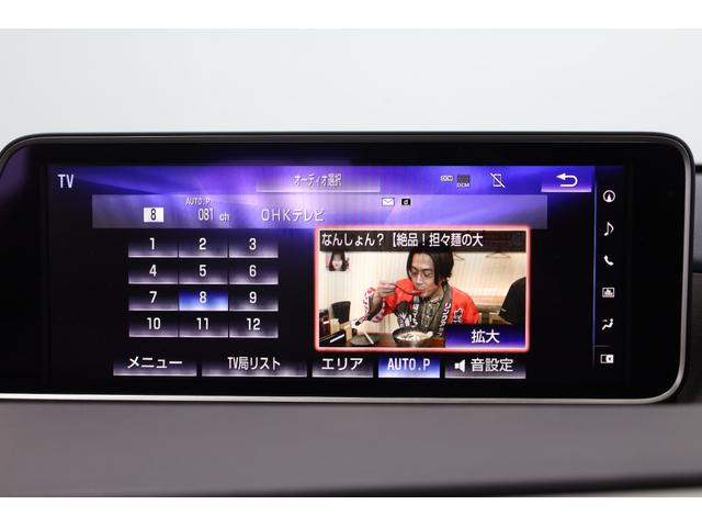 ＲＸ ＲＸ４５０ｈ　バージョンＬ　ユーザー買取車　セミアニリン本革シート　ムーンルーフ　純正１２．３型ＳＤナビ　全方位カメラ　セーフティシステム＋　ＩＣＳ　ＢＳＭ　ＨＵＤ　全席パワーシート　パワーバックドア　純正２０インチＡＷ　禁煙車（46枚目）