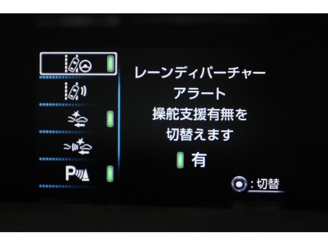 プリウスＰＨＶ Ａ　寒冷地仕様　急速充電　禁煙車　セーフティセンス　インテリジェントクリアランスソナー　ＢＳＭ　純正１７インチＡＷ　純正ＳＤナビ　Ｂカメラ　シート＆ステアリングヒーター　ＡＣ１５００Ｗ　ＥＴＣ２．０（46枚目）