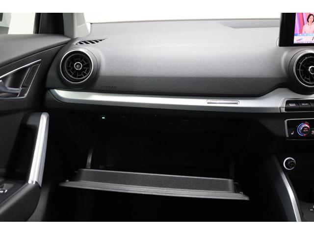 Ｑ２ ３５ＴＦＳＩシリンダーオンデマンドスポーツ　ユーザー下取車　アウディプレセンスフロント　純正８．３型ディスプレイ　Ｂカメラ　クリアランスソナー　左右独立ＡＡＣ　電動ＰＫＧ　純正１７インチＡＷ　パワーバックドア　ＬＥＤヘッドライト　オートライト（43枚目）