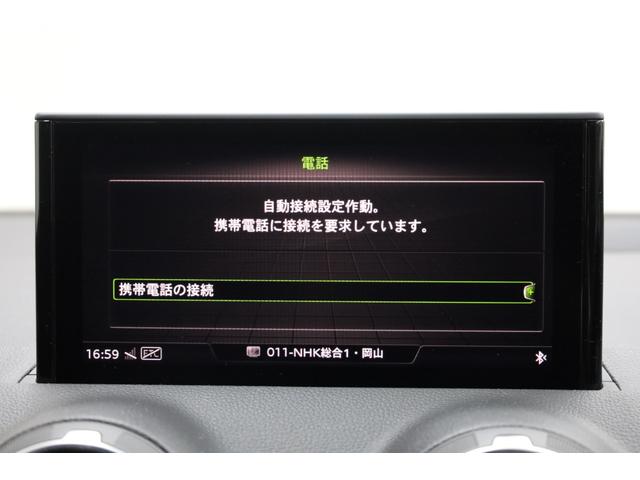 Ｑ２ ３５ＴＦＳＩシリンダーオンデマンドスポーツ　ユーザー下取車　アウディプレセンスフロント　純正８．３型ディスプレイ　Ｂカメラ　クリアランスソナー　左右独立ＡＡＣ　電動ＰＫＧ　純正１７インチＡＷ　パワーバックドア　ＬＥＤヘッドライト　オートライト（49枚目）