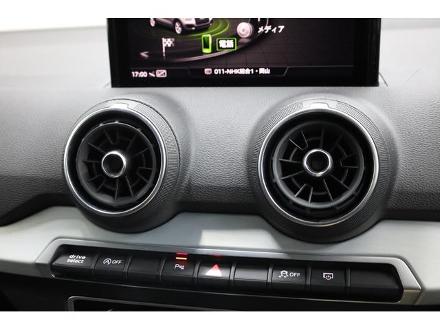 Ｑ２ ３５ＴＦＳＩシリンダーオンデマンドスポーツ　ユーザー下取車　アウディプレセンスフロント　純正８．３型ディスプレイ　Ｂカメラ　クリアランスソナー　左右独立ＡＡＣ　電動ＰＫＧ　純正１７インチＡＷ　パワーバックドア　ＬＥＤヘッドライト　オートライト（50枚目）
