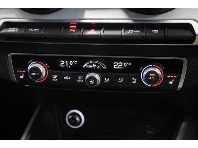 Ｑ２ ３５ＴＦＳＩシリンダーオンデマンドスポーツ　ユーザー下取車　アウディプレセンスフロント　純正８．３型ディスプレイ　Ｂカメラ　クリアランスソナー　左右独立ＡＡＣ　電動ＰＫＧ　純正１７インチＡＷ　パワーバックドア　ＬＥＤヘッドライト　オートライト（52枚目）