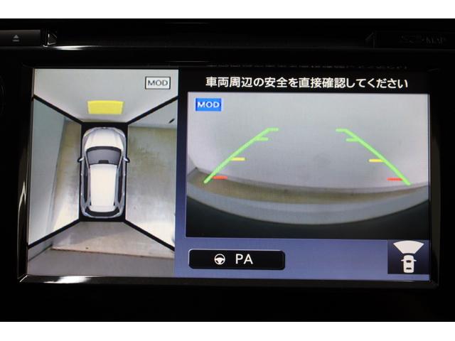 エクストレイル ２０Ｘ　ハイブリッド　エマージェンシーブレーキＰ　ワンオーナー　エマージェンシーブレーキ　禁煙車　クロスシート＆カーペット　フロント＆リアソナー　純正メモリーナビ　アラウンドビューモニター　純正１７インチＡＷ　シートヒーター　クルーズコントロール（6枚目）