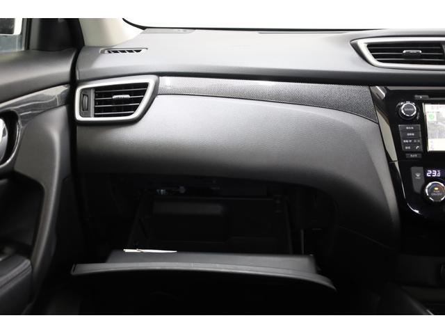 エクストレイル ２０Ｘ　ハイブリッド　エマージェンシーブレーキＰ　ワンオーナー　エマージェンシーブレーキ　禁煙車　クロスシート＆カーペット　フロント＆リアソナー　純正メモリーナビ　アラウンドビューモニター　純正１７インチＡＷ　シートヒーター　クルーズコントロール（43枚目）