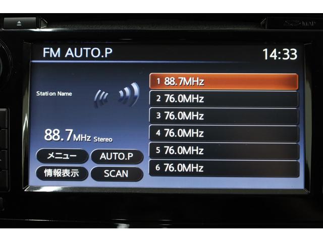 エクストレイル ２０Ｘ　ハイブリッド　エマージェンシーブレーキＰ　ワンオーナー　エマージェンシーブレーキ　禁煙車　クロスシート＆カーペット　フロント＆リアソナー　純正メモリーナビ　アラウンドビューモニター　純正１７インチＡＷ　シートヒーター　クルーズコントロール（48枚目）