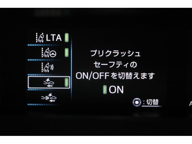 プリウスＰＨＶ Ａ　後期型　５人乗り　寒冷地仕様　モデリスタフルエアロ　改良後セーフティセンス　純正９型ＳＤナビ　全方位カメラ　ＩＣＳ　ＢＳＭ　禁煙車　モデリスタ１５インチＡＷ　ＡＣ１５００Ｗ　置くだけ充電　パワーシート（48枚目）