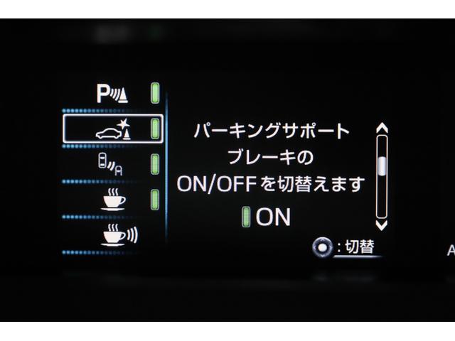 プリウスＰＨＶ Ａ　後期型　５人乗り　寒冷地仕様　モデリスタフルエアロ　改良後セーフティセンス　純正９型ＳＤナビ　全方位カメラ　ＩＣＳ　ＢＳＭ　禁煙車　モデリスタ１５インチＡＷ　ＡＣ１５００Ｗ　置くだけ充電　パワーシート（49枚目）