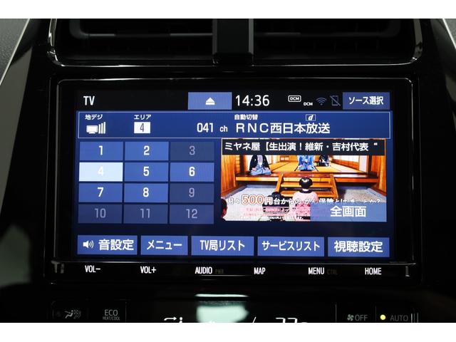 プリウスＰＨＶ Ａ　後期型　５人乗り　寒冷地仕様　モデリスタフルエアロ　改良後セーフティセンス　純正９型ＳＤナビ　全方位カメラ　ＩＣＳ　ＢＳＭ　禁煙車　モデリスタ１５インチＡＷ　ＡＣ１５００Ｗ　置くだけ充電　パワーシート（52枚目）