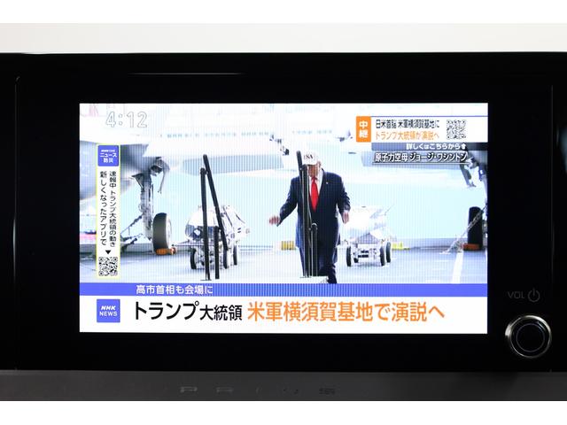 プリウス G 登録済未使用車 純正8インチディスプレイ バックカメラ セーフティセンス インテリジェントクリアランスソナー ブラインドスポットモニター 純正19インチAW シートヒーター AC1500W 電動PKB(46枚目)