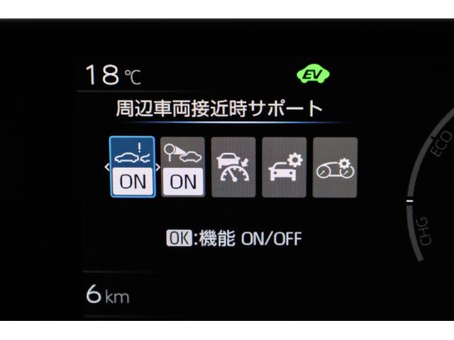 プリウス G 登録済未使用車 純正8インチディスプレイ バックカメラ セーフティセンス インテリジェントクリアランスソナー ブラインドスポットモニター 純正19インチAW シートヒーター AC1500W 電動PKB(57枚目)