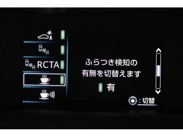 プリウス Ａツーリングセレクション　ユーザー下取車　純正９型ＳＤナビ　ＢＴ接続　バックカメラ　禁煙車　セーフティセンス　インテリジェントクリアランスソナー　純正１７インチツーリングＡＷ　ＢＳＭ　ＨＵＤ　パワーシート　シートヒーター（52枚目）