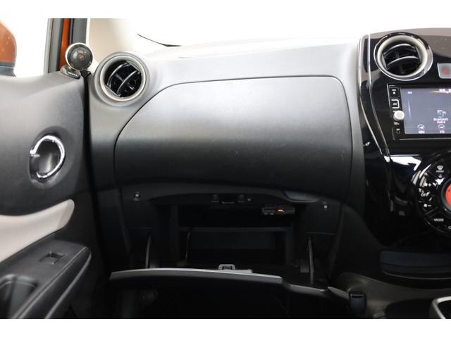 ノート ｅ－パワー　Ｘ　ユーザー下取車　禁煙車　エマージェンシーブレーキ　純正ＳＤナビ　ブルーレイ　アラウンドビューモニター　フロント＆リアソナー　デジタルインナーミラー　インテリジェントキー＆プッシュスタート　ＥＴＣ（44枚目）