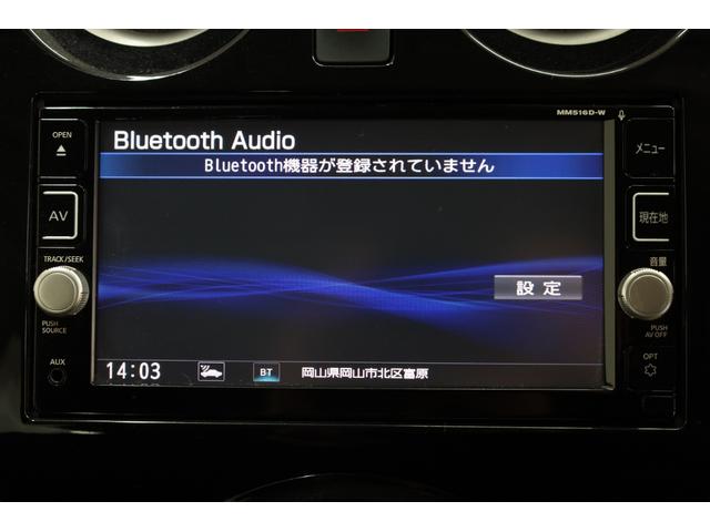 ノート ｅ－パワー　Ｘ　ユーザー下取車　禁煙車　エマージェンシーブレーキ　純正ＳＤナビ　ブルーレイ　アラウンドビューモニター　フロント＆リアソナー　デジタルインナーミラー　インテリジェントキー＆プッシュスタート　ＥＴＣ（48枚目）