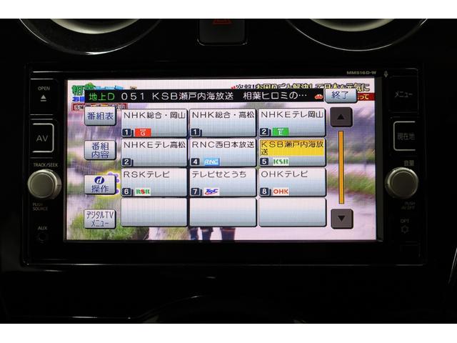 ノート ｅ－パワー　Ｘ　ユーザー下取車　禁煙車　エマージェンシーブレーキ　純正ＳＤナビ　ブルーレイ　アラウンドビューモニター　フロント＆リアソナー　デジタルインナーミラー　インテリジェントキー＆プッシュスタート　ＥＴＣ（49枚目）