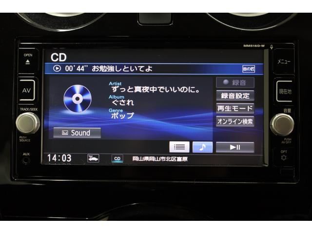 ノート ｅ－パワー　Ｘ　ユーザー下取車　禁煙車　エマージェンシーブレーキ　純正ＳＤナビ　ブルーレイ　アラウンドビューモニター　フロント＆リアソナー　デジタルインナーミラー　インテリジェントキー＆プッシュスタート　ＥＴＣ（50枚目）