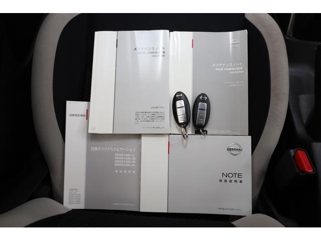 ノート ｅ－パワー　Ｘ　ユーザー下取車　禁煙車　エマージェンシーブレーキ　純正ＳＤナビ　ブルーレイ　アラウンドビューモニター　フロント＆リアソナー　デジタルインナーミラー　インテリジェントキー＆プッシュスタート　ＥＴＣ（75枚目）