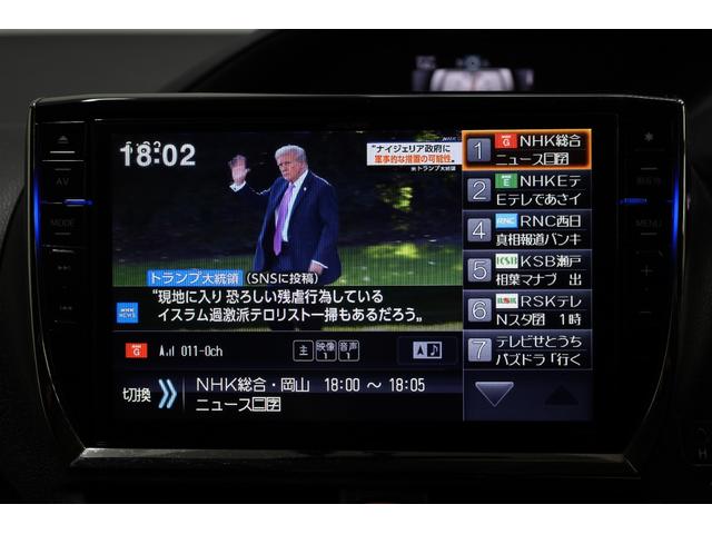 ヴォクシー ハイブリッドＶ　ワンオーナー　アルパイン１０型ＳＤナビ　Ｂカメラ　電動スライドドア　左右独立ＡＡＣ　リヤエアコン　後席サンシェード　シートヒーター　クルーズコントロール　ＥＴＣ　純正１５インチＡＷ　ＬＥＤヘッドライト（47枚目）
