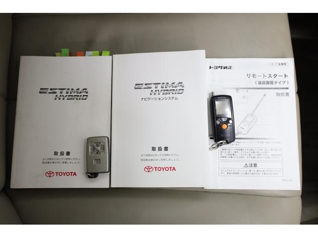 エスティマハイブリッド Gレザーパッケージ 4WD 大型サンルーフ 本革シート 両側電動スライドドア 電動床下格納機能 純正8型ナビ 純正後席モニター 純正17AW 脱着式デッキボード Wエアコン AC1500W オットマン レーダークルーズ(78枚目)