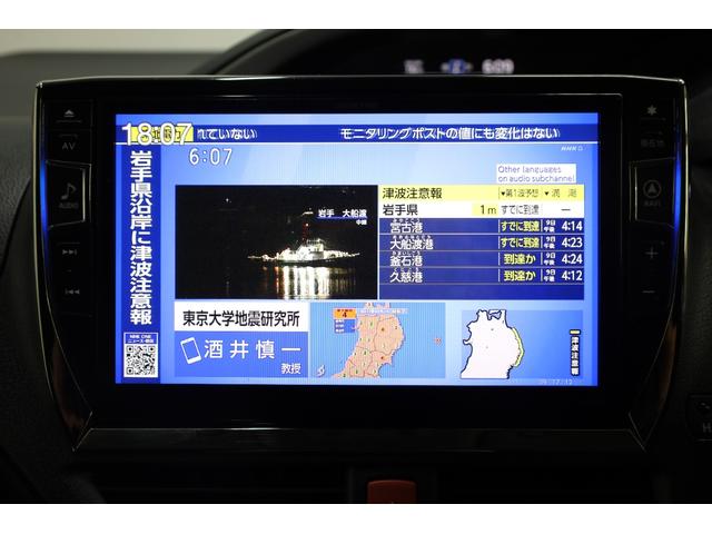 ヴォクシー ハイブリッドZS 煌II ワンオーナー アルパイン10型SDナビ アルパイン12.8型後席モニター Bカメラ 両側電動スライドドア 純正16インチAW 左右独立AAC 後席サンシェード ETC LEDヘッドライト フォグランプ(48枚目)
