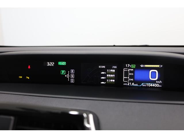 プリウス Ａツーリングセレクション　純正９型ＳＤナビ　ＢＴ接続　Ｂカメラ　セーフティセンス　インテリジェントクリアランスソナー　禁煙車　純正１７インチＡＷ　ブラインドスポットモニター　ＨＵＤ　シートヒーター　置くだけ充電　ＡＣ１５００Ｗ（45枚目）