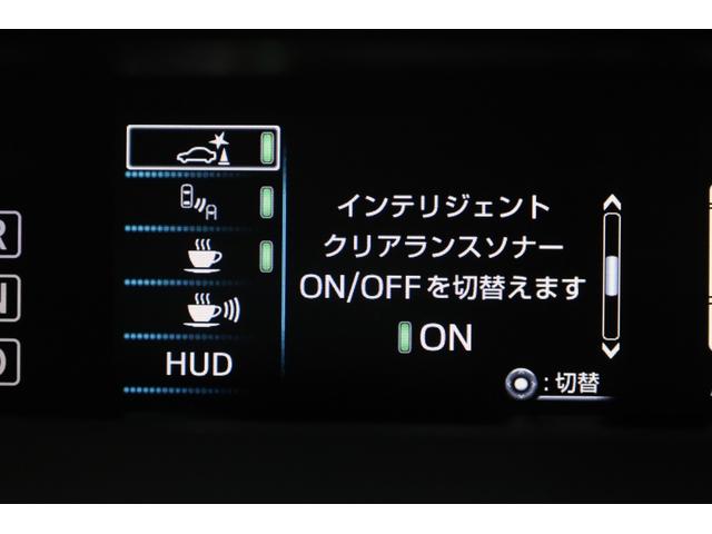 プリウス Ａツーリングセレクション　純正９型ＳＤナビ　ＢＴ接続　Ｂカメラ　セーフティセンス　インテリジェントクリアランスソナー　禁煙車　純正１７インチＡＷ　ブラインドスポットモニター　ＨＵＤ　シートヒーター　置くだけ充電　ＡＣ１５００Ｗ（48枚目）