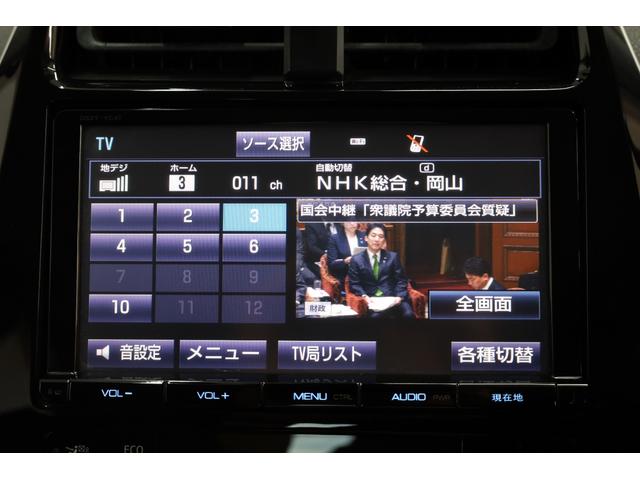 プリウス Ａツーリングセレクション　純正９型ＳＤナビ　ＢＴ接続　Ｂカメラ　セーフティセンス　インテリジェントクリアランスソナー　禁煙車　純正１７インチＡＷ　ブラインドスポットモニター　ＨＵＤ　シートヒーター　置くだけ充電　ＡＣ１５００Ｗ（51枚目）