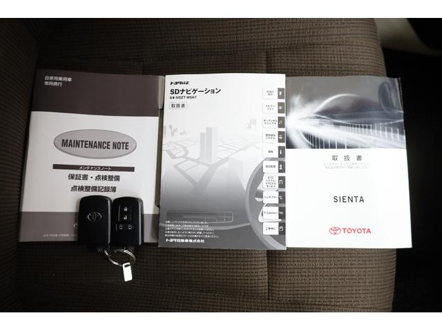 シエンタ ハイブリッドＧ　３列シート　両側電動スライドドア　セーフティセンス　ＬＥＤランプパッケージ　スマートエントリー　シートヒーター　禁煙車　純正ＳＤフルセグナビ　ＢＴ接続　バックカメラ　純正１５インチホイール　盗難防止（78枚目）