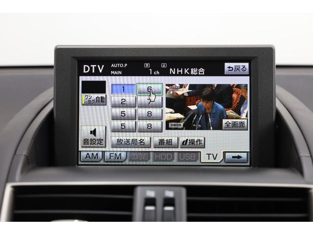 HS HS250h バージョンI 本革シート サンルーフ プリクラッシュセーフティ 禁煙車 純正HDDナビ BT接続 Bカメラ クリアランスソナー 純正17インチアルミ メモリー付きパワーシート シートヒーター 左右独立AAC ETC(15枚目)