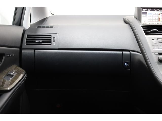 HS HS250h バージョンI 本革シート サンルーフ プリクラッシュセーフティ 禁煙車 純正HDDナビ BT接続 Bカメラ クリアランスソナー 純正17インチアルミ メモリー付きパワーシート シートヒーター 左右独立AAC ETC(43枚目)