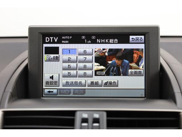 HS HS250h バージョンI 本革シート サンルーフ プリクラッシュセーフティ 禁煙車 純正HDDナビ BT接続 Bカメラ クリアランスソナー 純正17インチアルミ メモリー付きパワーシート シートヒーター 左右独立AAC ETC(48枚目)